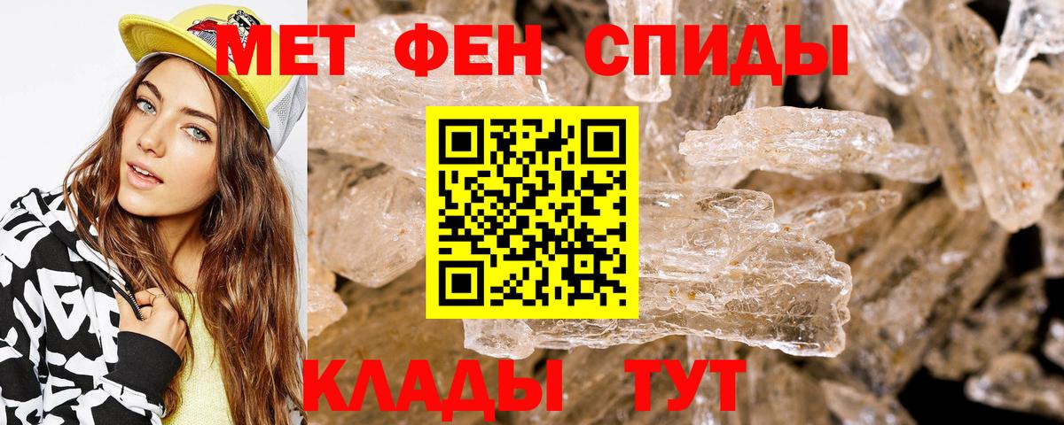 Amphetamine VHQ Калач-на-Дону