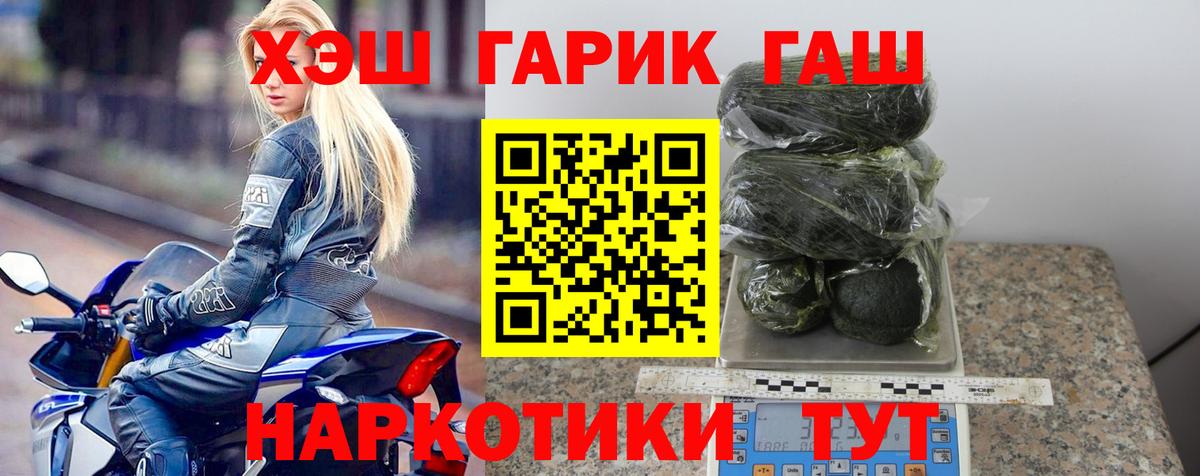 Гашиш Изолятор  где продают   Вход с VPN  Калач-на-Дону  ГАШИШ AMNESIA HAZE 