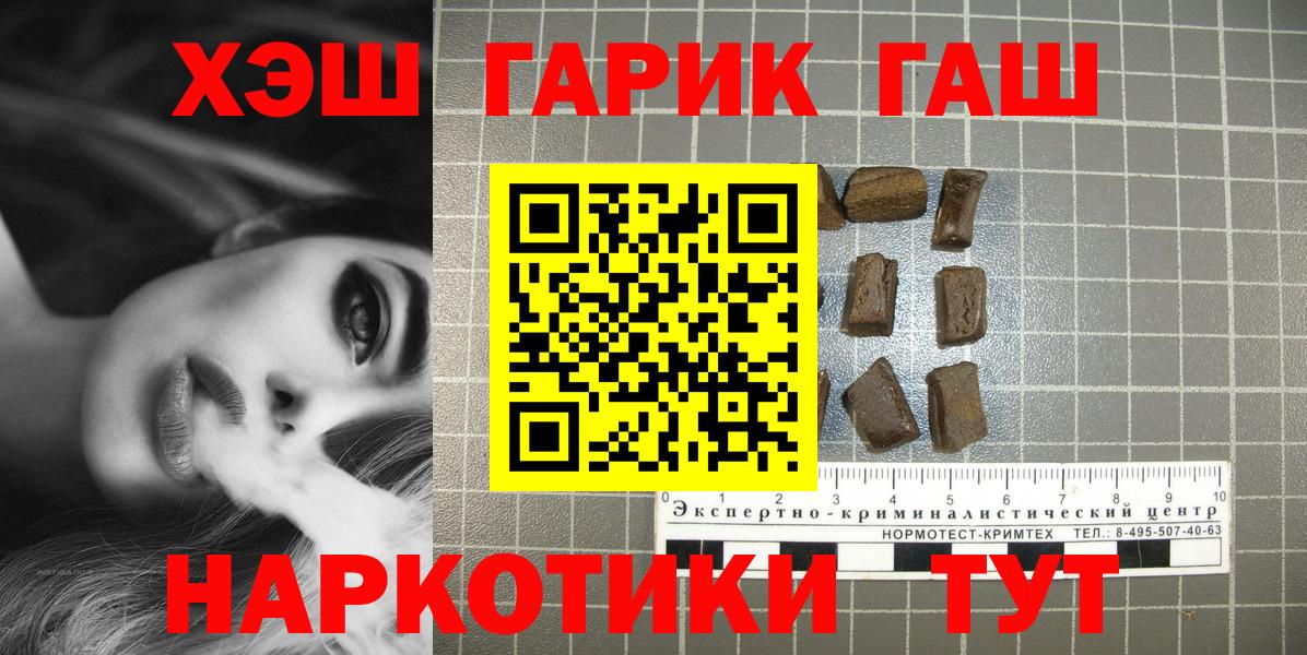 ГАШ Premium Калач-на-Дону