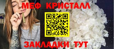 прущие крисы Кулебаки