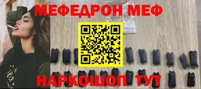 ALPHA-PVP Краснодар