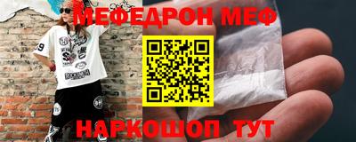 прущие крисы Краснознаменск