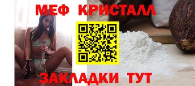 ПСИЛОЦИБИНОВЫЕ ГРИБЫ Краснокаменск