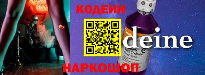 прущие крисы Краснознаменск