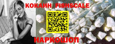 ALPHA-PVP Краснодар