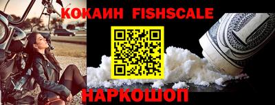 прущие крисы Краснознаменск