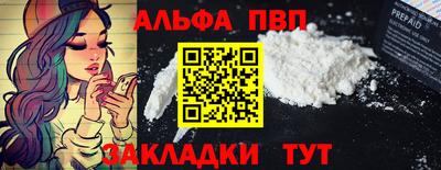 соль курить ск Кунгур