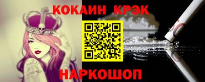 ALPHA-PVP Краснодар
