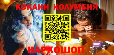 ALPHA-PVP Краснодар