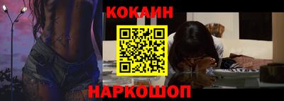 ПСИЛОЦИБИНОВЫЕ ГРИБЫ Краснокаменск