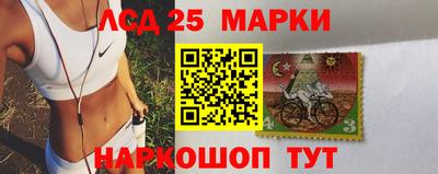 прущие крисы Краснознаменск
