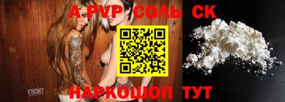 прущие крисы Краснознаменск