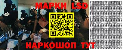 ПСИЛОЦИБИНОВЫЕ ГРИБЫ Краснокаменск