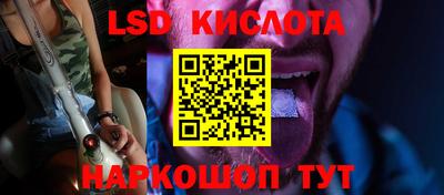 прущие крисы Краснознаменск