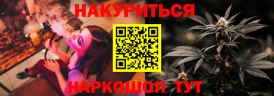 ПСИЛОЦИБИНОВЫЕ ГРИБЫ Краснокаменск