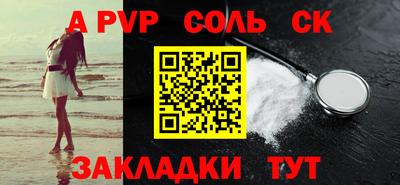 ПСИЛОЦИБИНОВЫЕ ГРИБЫ Краснокаменск