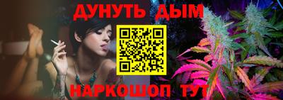 ПСИЛОЦИБИНОВЫЕ ГРИБЫ Краснокаменск