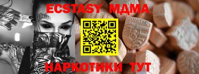 ALPHA-PVP Краснодар