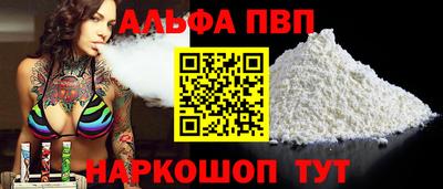 соль курить ск Кунгур
