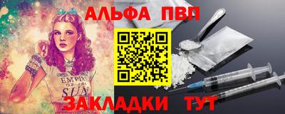 ПСИЛОЦИБИНОВЫЕ ГРИБЫ Краснокаменск
