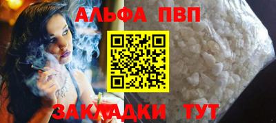 соль курить ск Кунгур