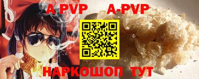 ПСИЛОЦИБИНОВЫЕ ГРИБЫ Краснокаменск