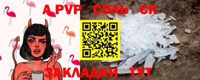 прущие крисы Краснознаменск