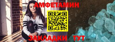 ALPHA-PVP Краснодар