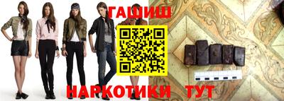 прущие крисы Краснознаменск