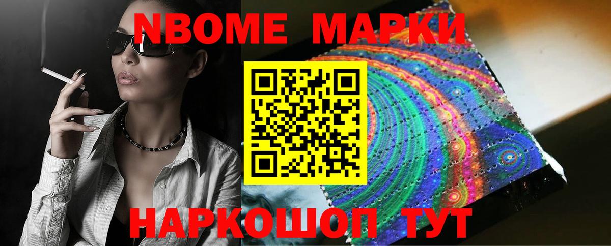 Калач-на-Дону  LSD-25 экстази кислота  Вход с VPN 