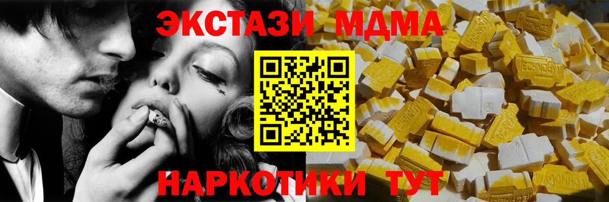 MDMA VHQ Калач-на-Дону