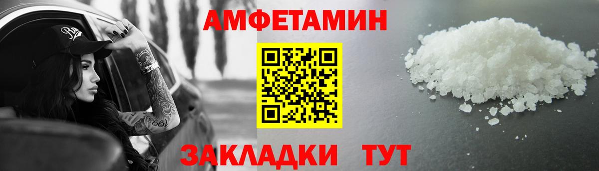Первитин кристалл Калач-на-Дону