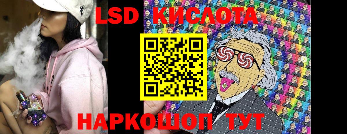 Калач-на-Дону  Марки 25I-NBOMe 1,5мг  Марки 25I-NBOMe  Вход с VPN 