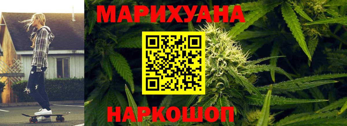 Марихуана OG Kush Калач-на-Дону